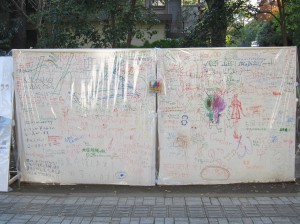 IMG_2281 IMG_2281