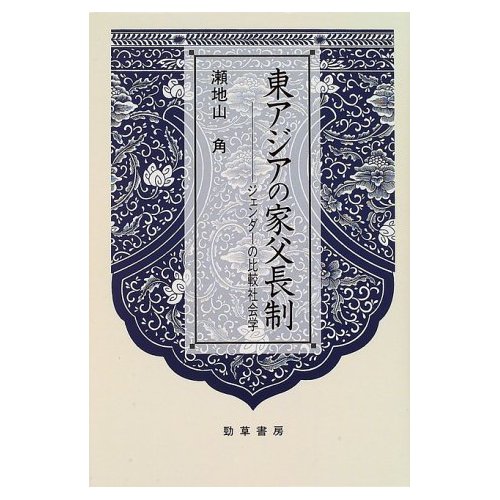 kahuchosei