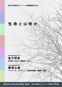 seimeiv5-01