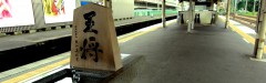 将棋企画紹介記事eyecatch