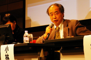 小林誠氏