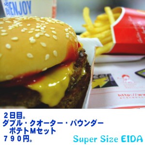 Super Size EIDA #2 2日目。