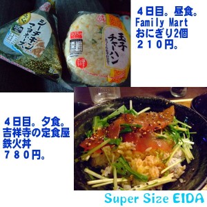 ついに本格的浮気。 ついに汚点ひとつ。