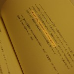 一番うれしい言葉。