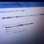 インストール中