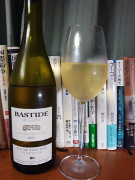 Bastide de Garille VdP d'Oc Chardonnay Cuvee Fruitee 2007。1000円ちょっとのクオリティとは思えない美味しさ。