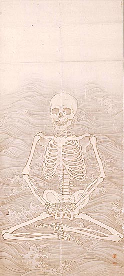 円山応挙「波上白骨座禅図」（1787年）　兵庫県大乗寺　蔵